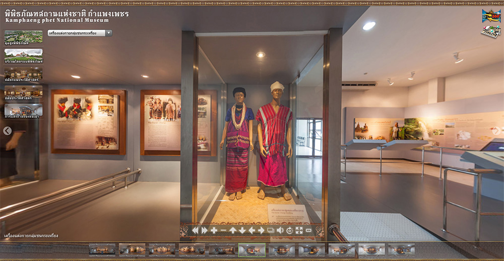 พิพิธภัณฑ์เสมือนจริง