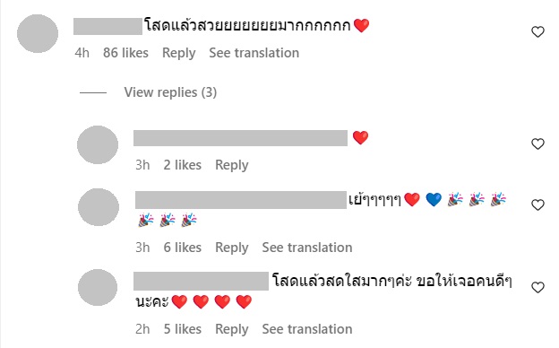 มารี เบรินเนอร์