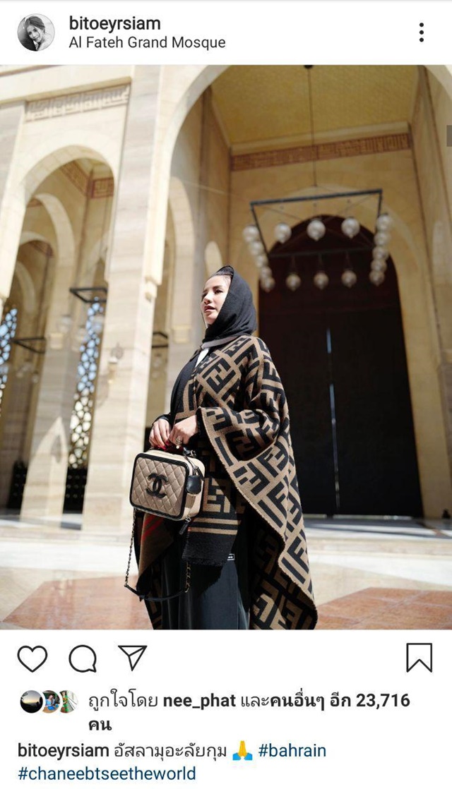 ใบเตย อาร์สยาม