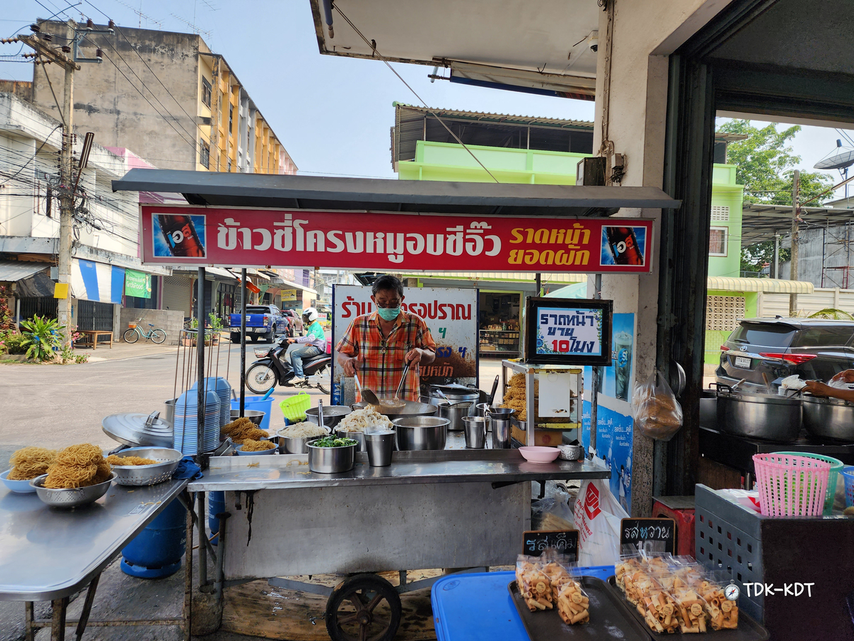 เที่ยวปราณบุรี