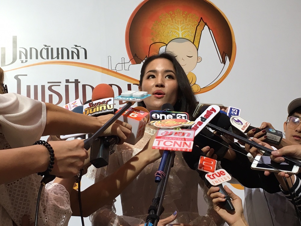 ต่าย ชุติมา