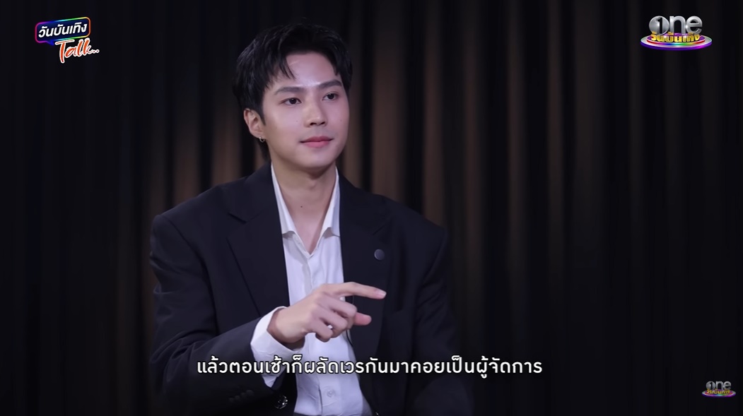 แบงค์ ธิติ