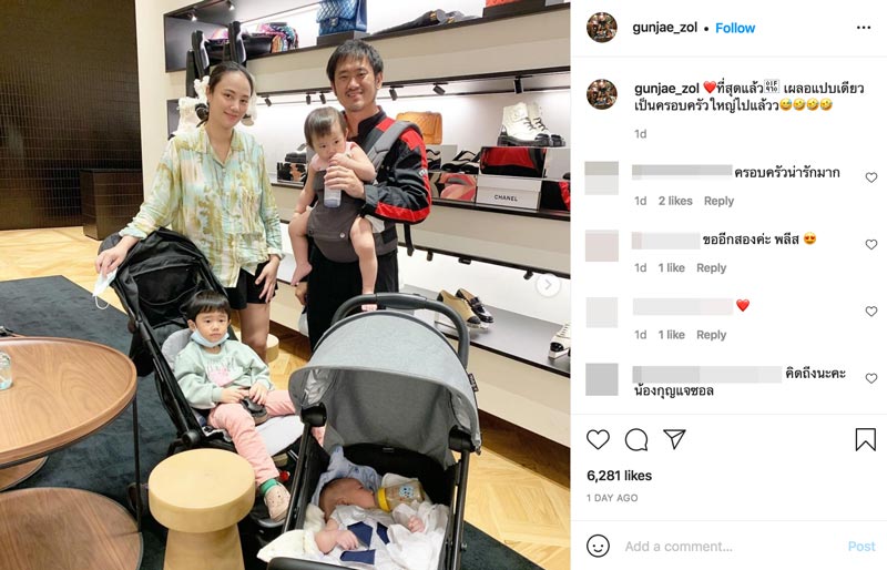 กุญแจซอล ป่านทอทอง