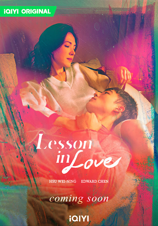 บทเรียนรักต้องห้าม Lesson in Love