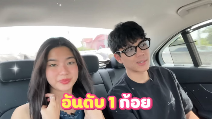 นิกกี้ ณฉัตร ก้อย อรัชพร