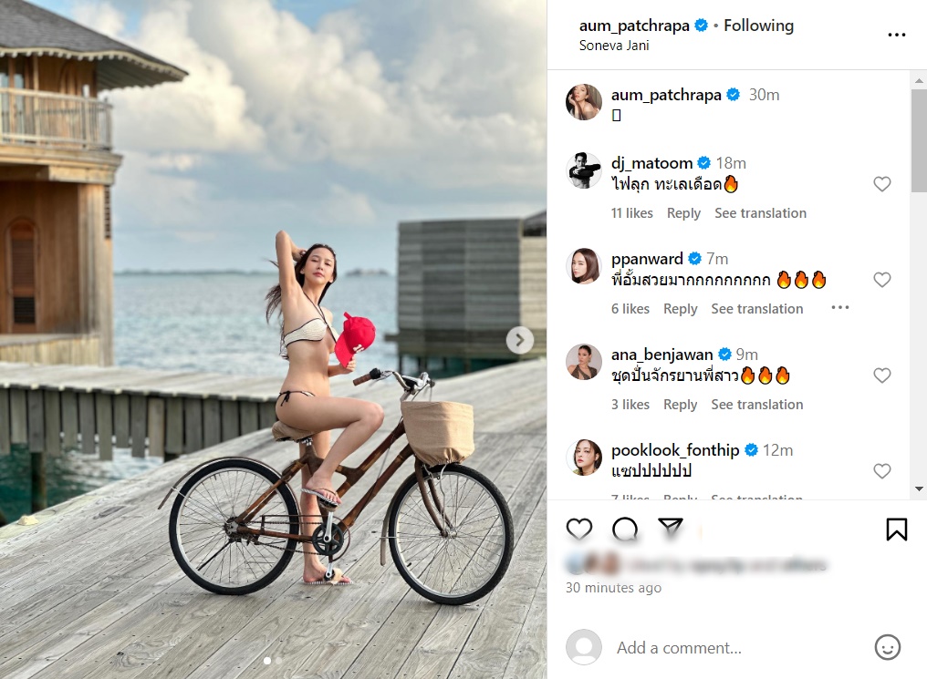 อั้ม พัชราภา