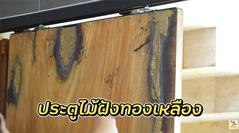 บ้านอนันดา