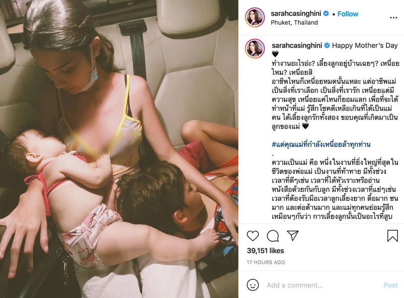 ซาร่า คาซิงกินี