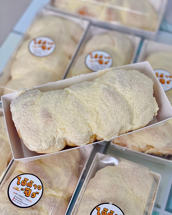 ร้านขนมปังเนยสด