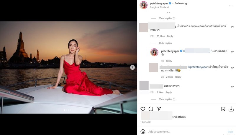 น้ำเพชร ฏีญาภาร์