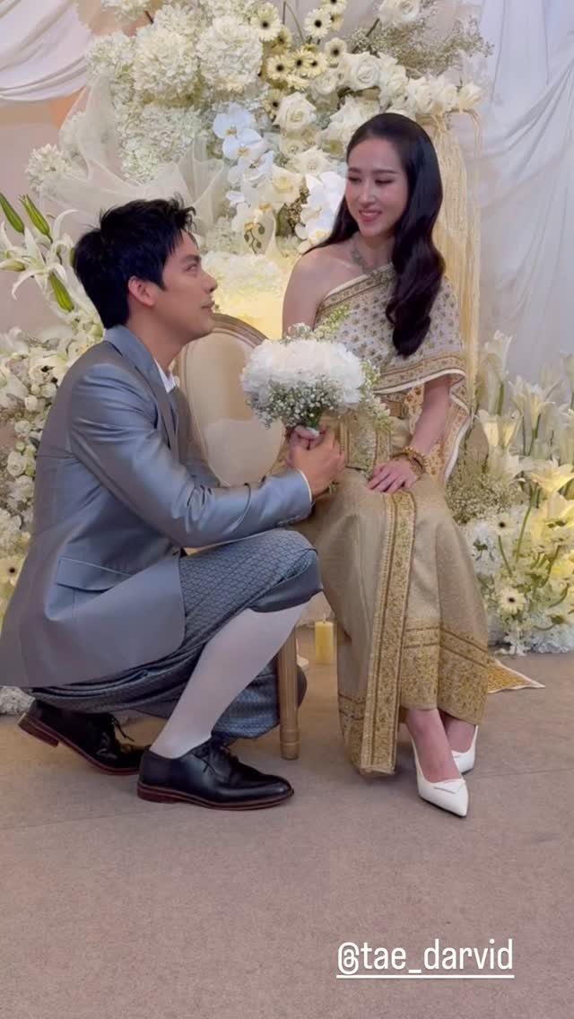 เต้ SBFIVE แต่งงาน