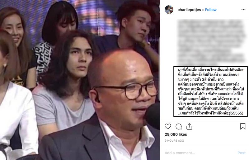 แน็ก ชาลี