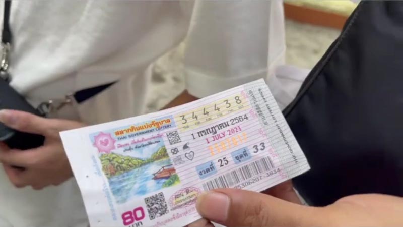 เจนนี่ ปาหนัน