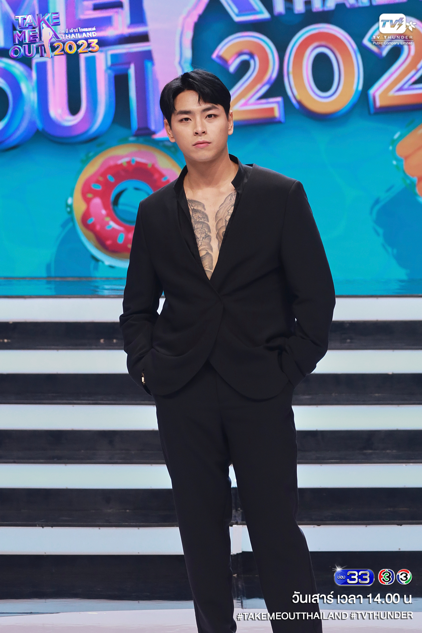 Take Me Out Thailand 