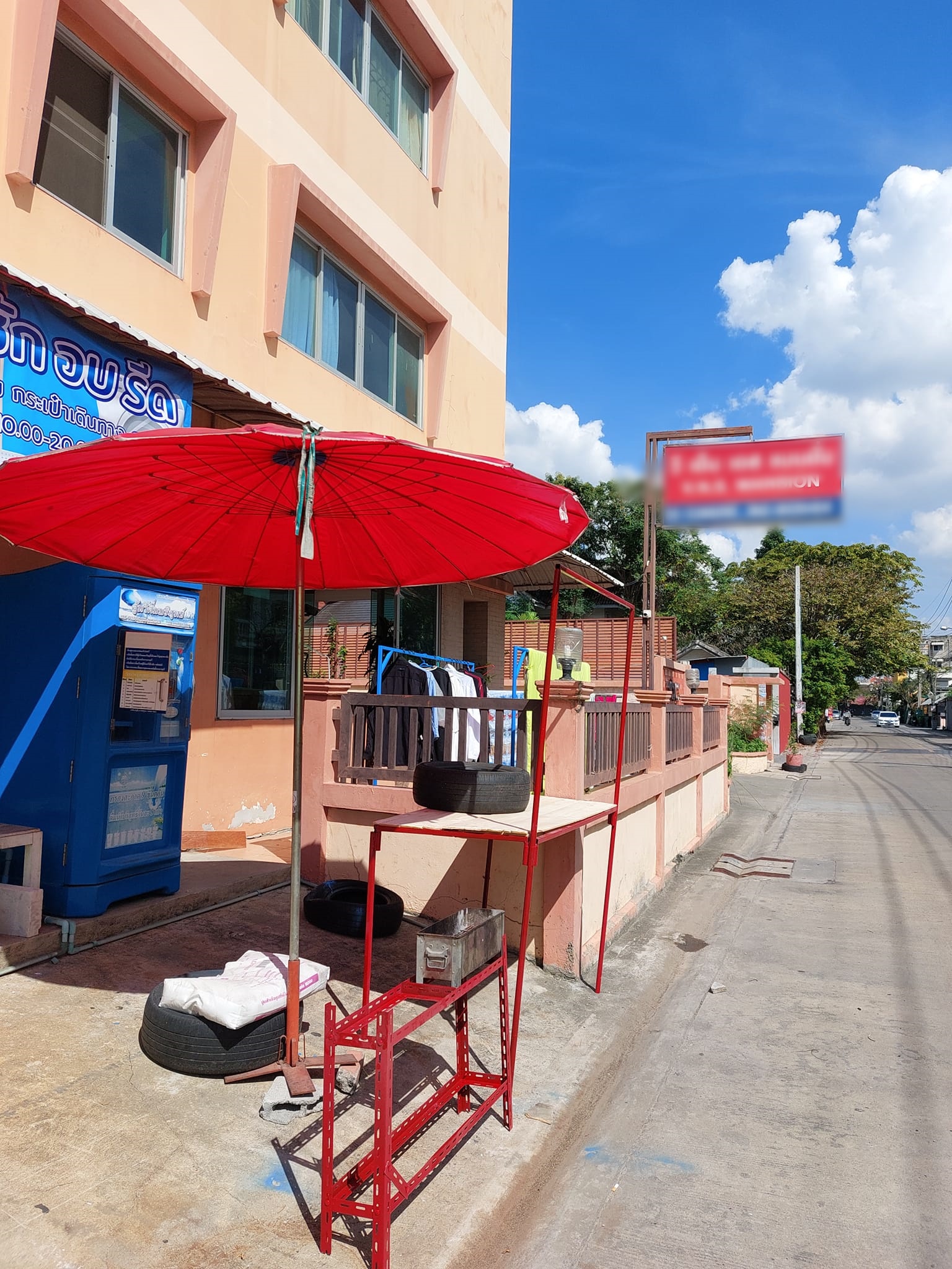 แวร์ โซว