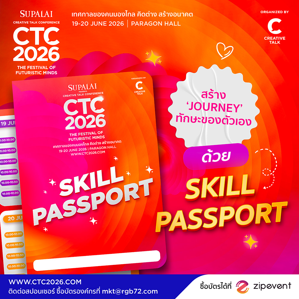 CTC2026