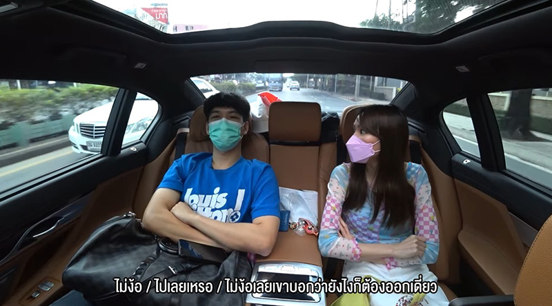 โฟร์ ศกลรัตน์