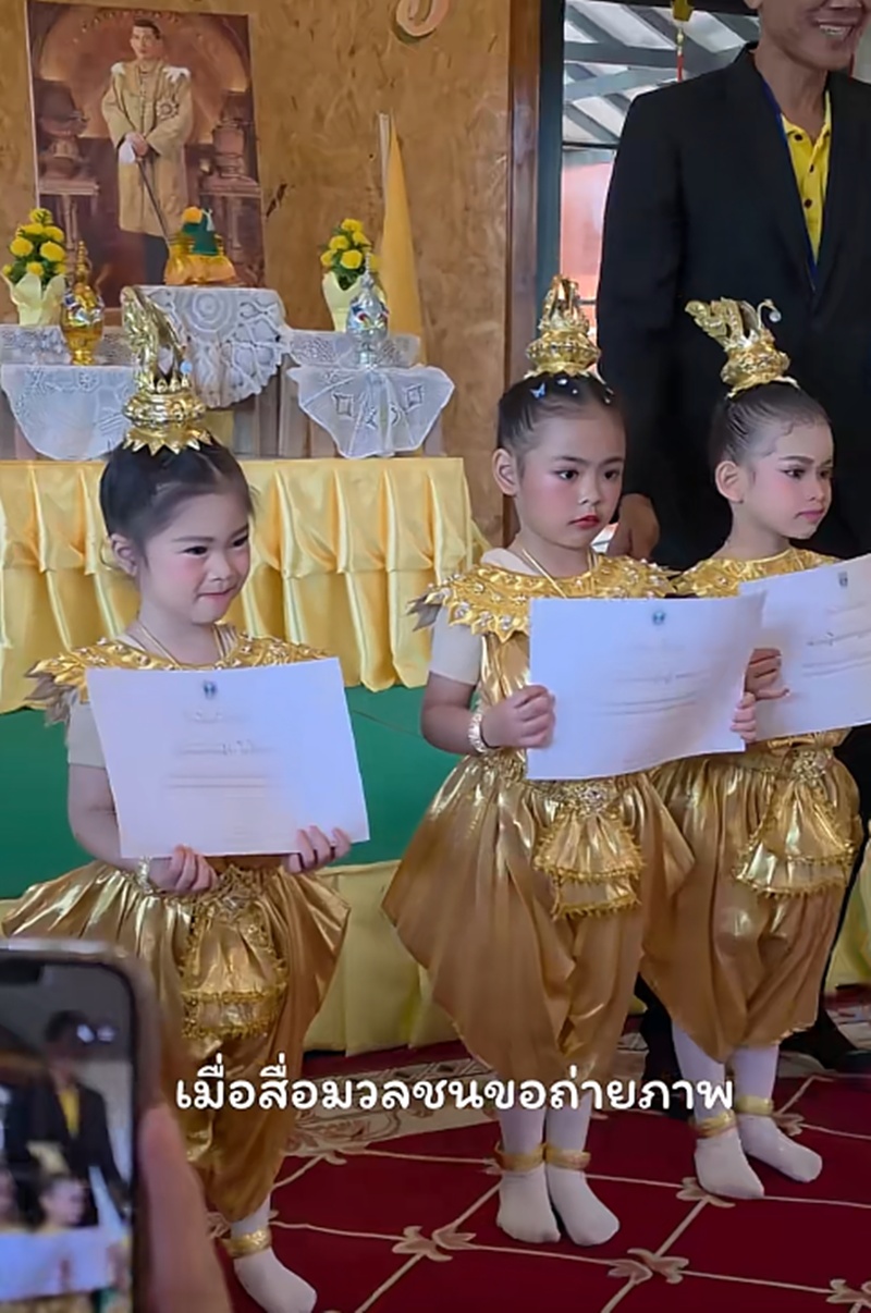 เด็กอนุบาล