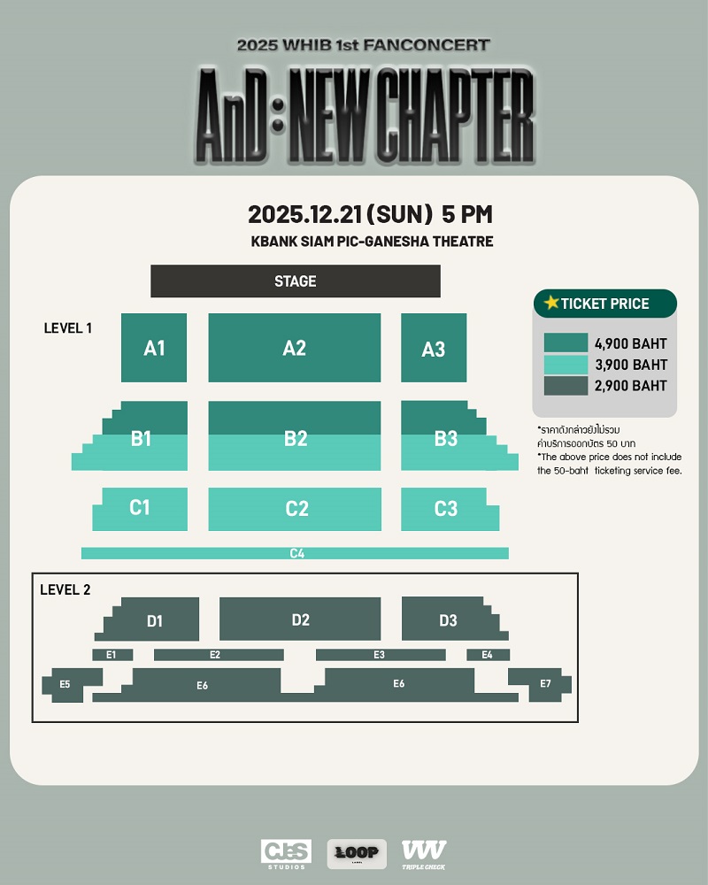 WHIB คอนเสิร์ต ผังที่นั่ง