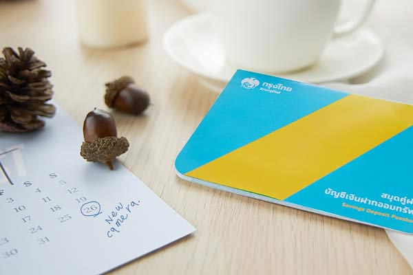 เงินฝากปลอดภาษี กรุงไทย