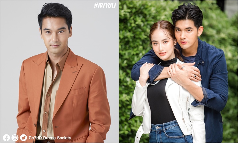 ละครช่อง 7