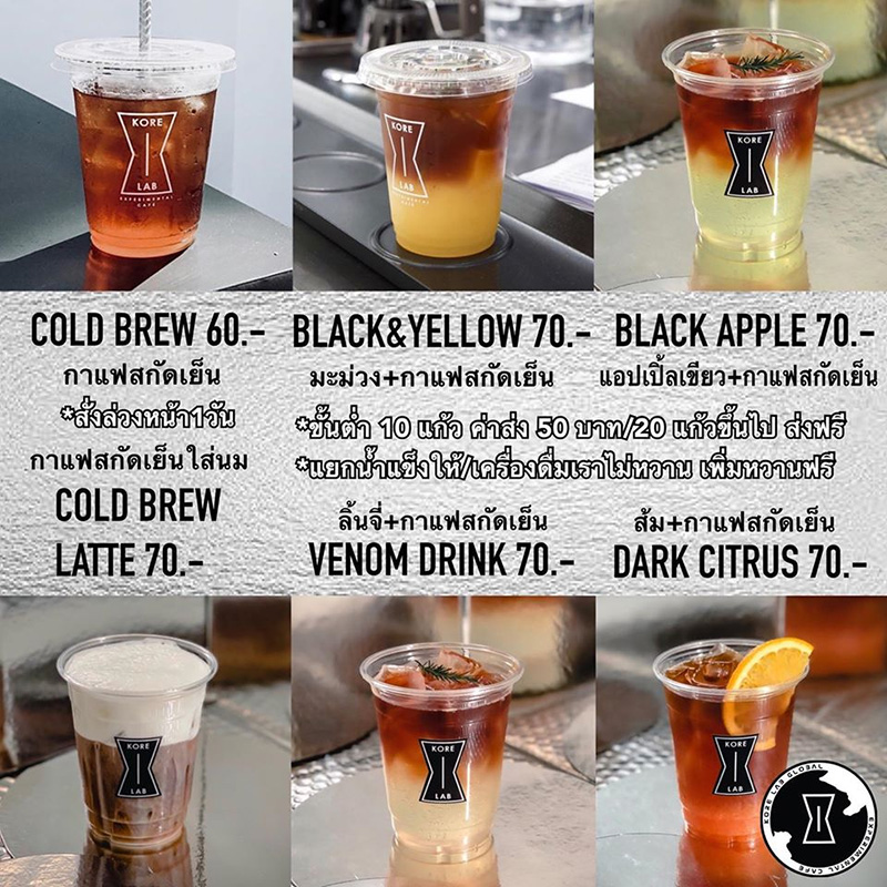 คาเฟ่อยุธยา