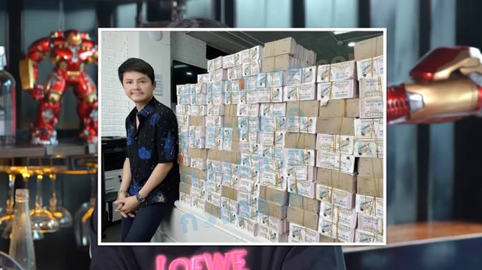 นอท กองสลากพลัส