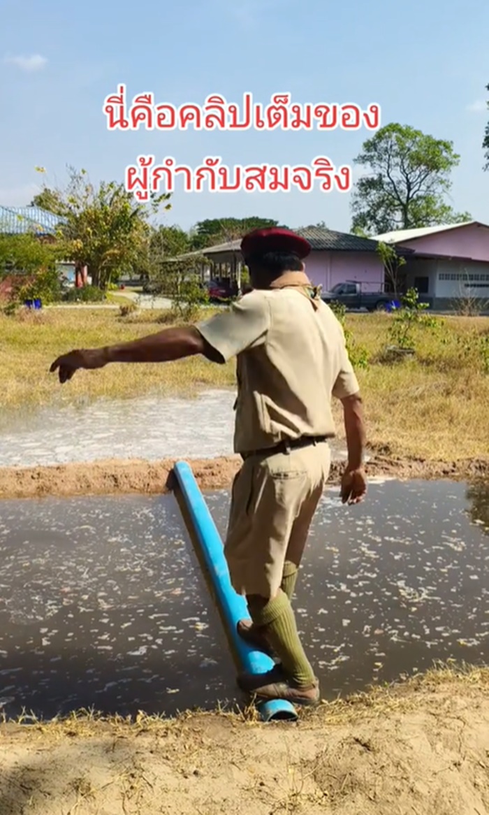 เล่นฐาน