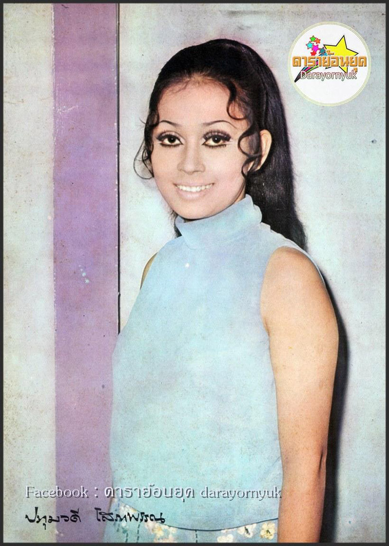 ปทุมวดี เค้ามูลคดี