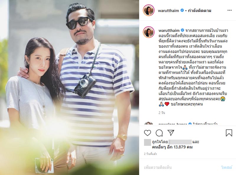 เนย ฤทธิ์