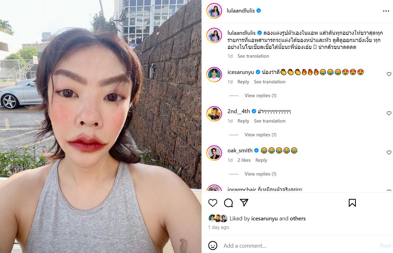 ลุลา กันยารัตน์