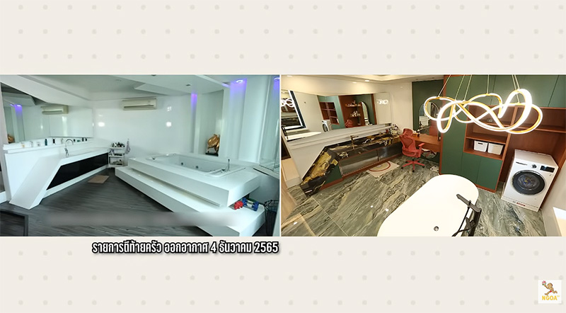 บ้านเสนาหอย