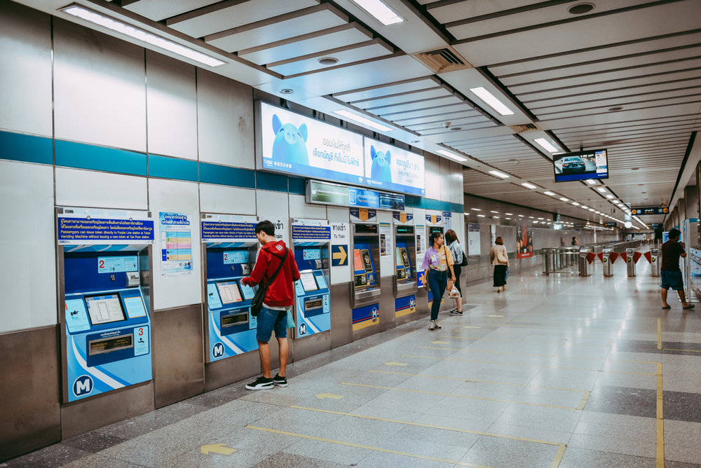 เครื่องจำหน่ายตั๋วอัตโนมัติ MRT