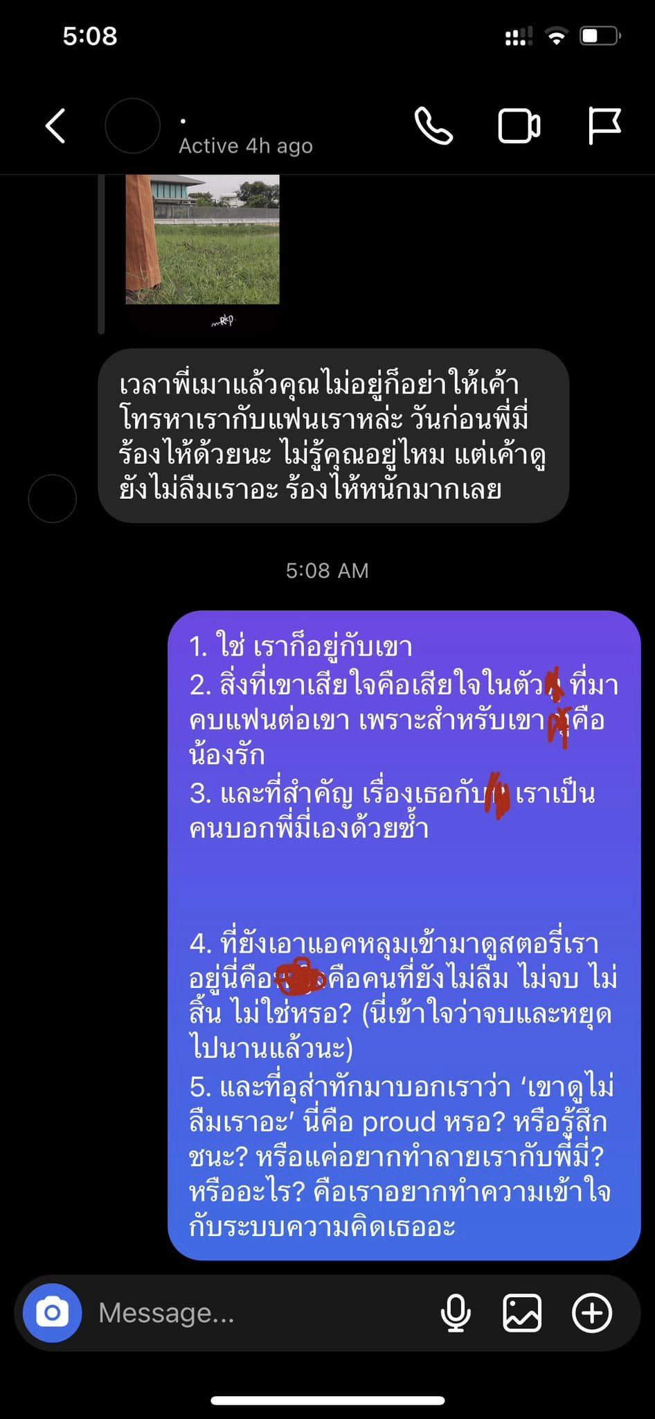 เม เมรี