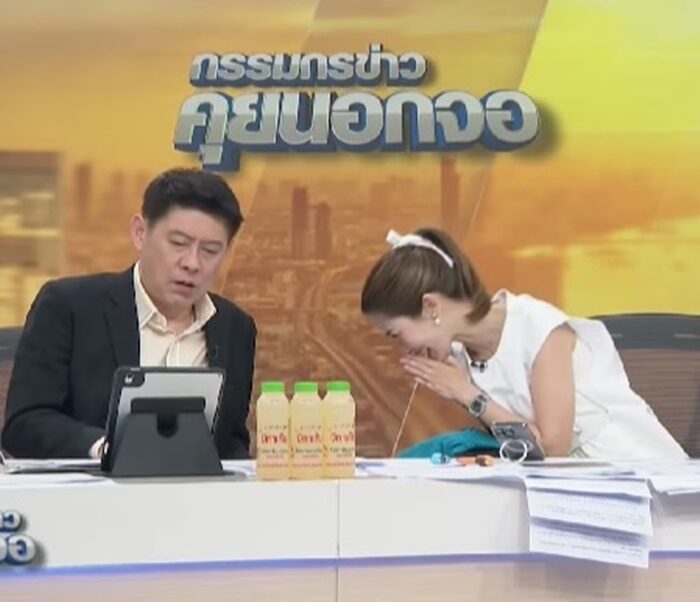 ไบรท์ พิชญทัฬห์