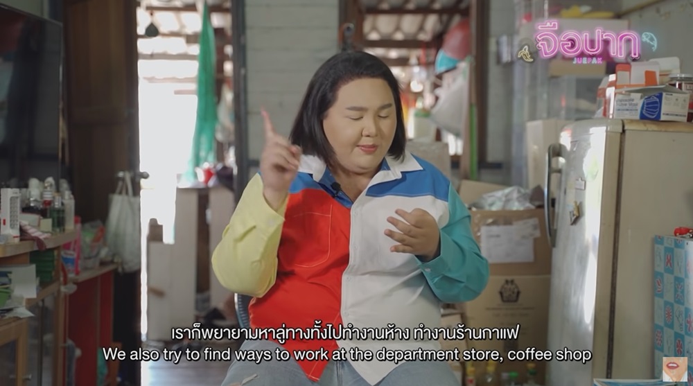 เอแคลร์ จือปาก