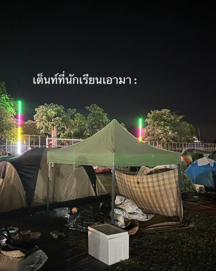 เข้าค่ายลูกเสือ