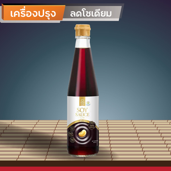 ซีอิ๊วขาวลดโซเดียม 70% ตรา 101 PLUS