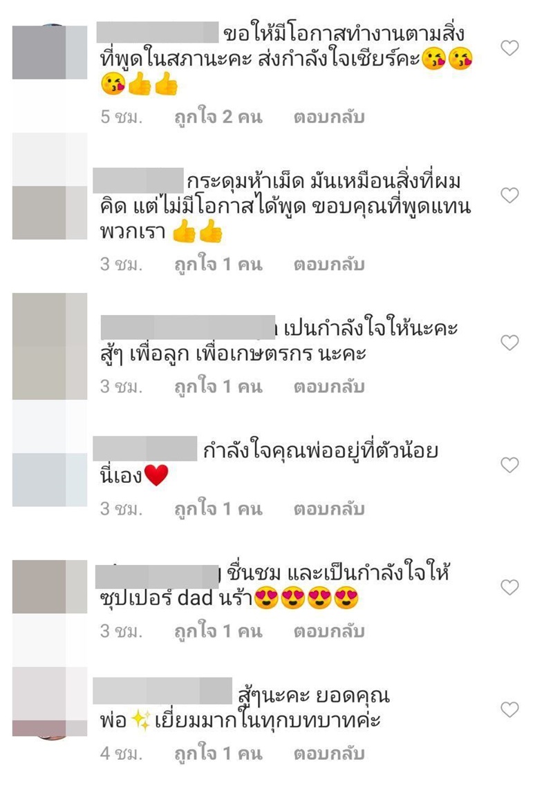 ทิม พิธา