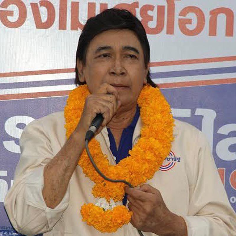 กรุง ศรีวิไล