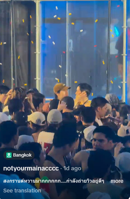 คลิปคนหน้าคล้าย ฟิล์ม ธนภัทร จูบ นนท์ อินทนนท์