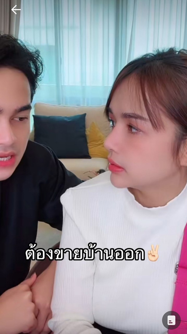 เจนนี่ ได้หมดถ้าสดชื่น