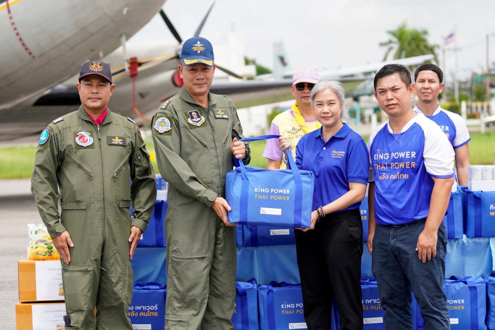 ช่วยน้ำท่วม