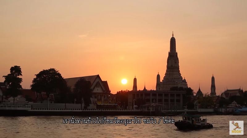 บ้านฮาน่า ฮิวโก้