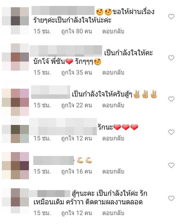 กระทิง ขุนณรงค์