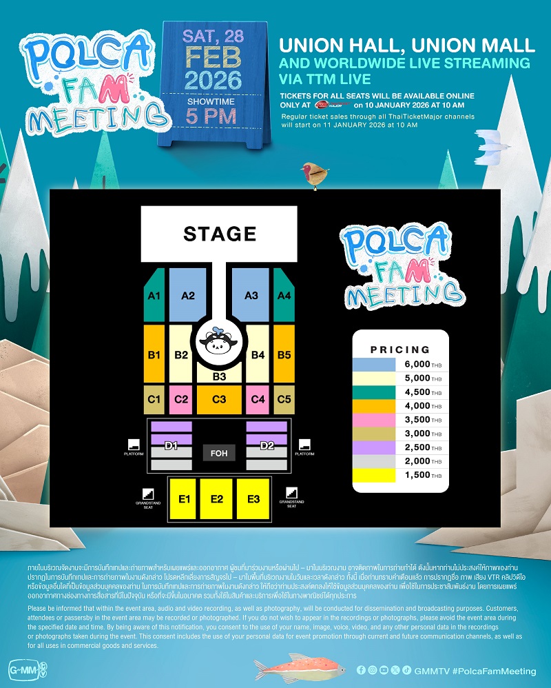 POLCA FAM MEETING ผังที่นั่ง