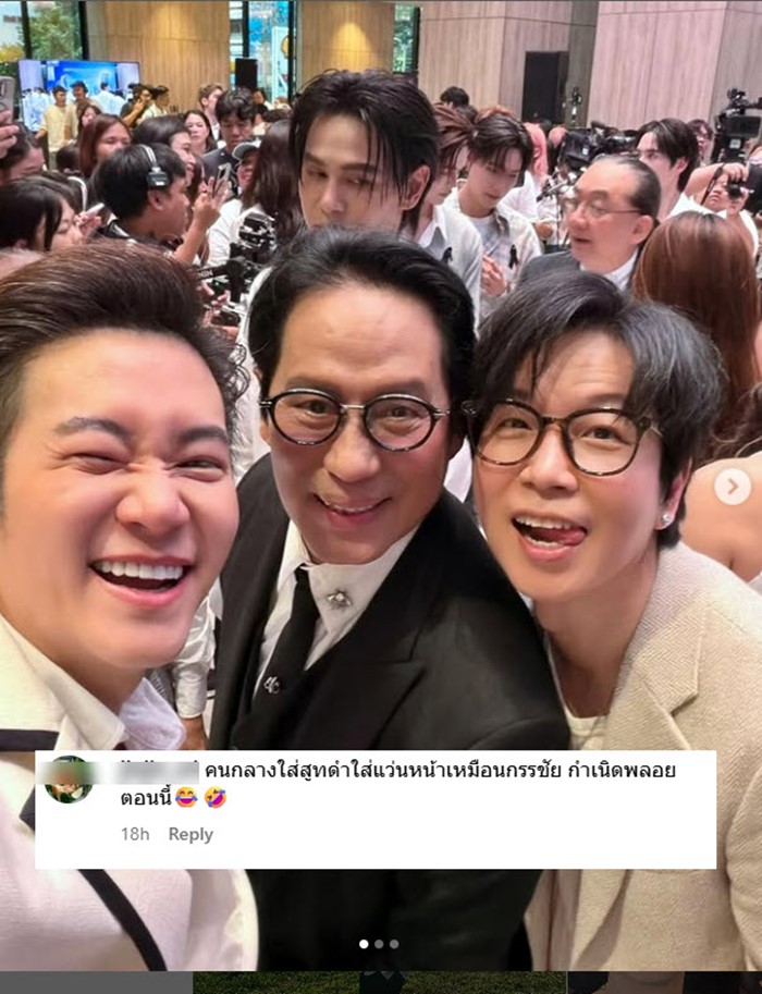   ดีเจเป้ ลงรูป ครบรอบ 42 ปี GMM Grammy 