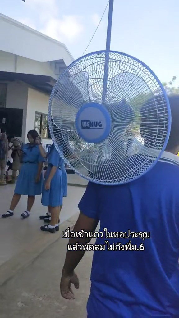 เข้าแถว