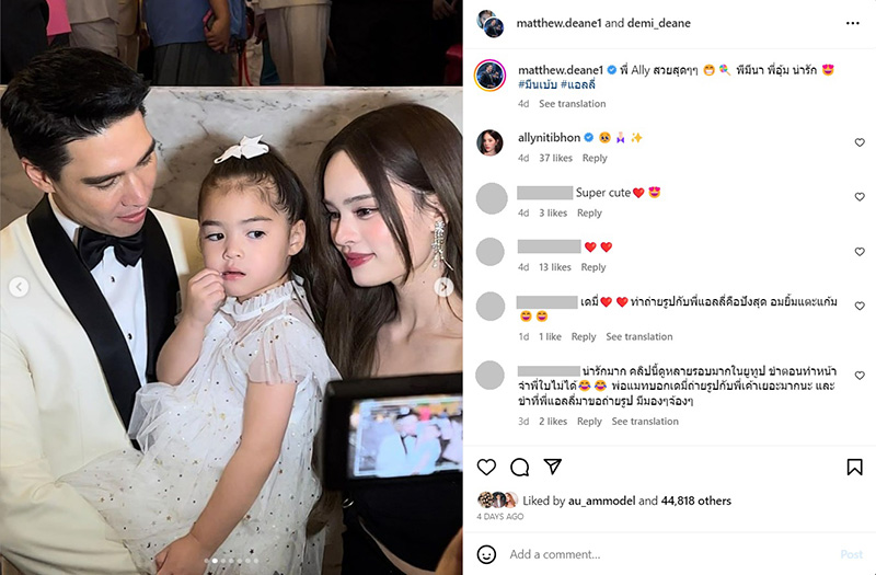 น้องเดมี่ แอลลี่ อชิรญา