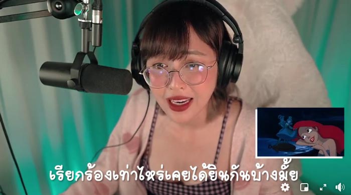 กวาง อาริศา